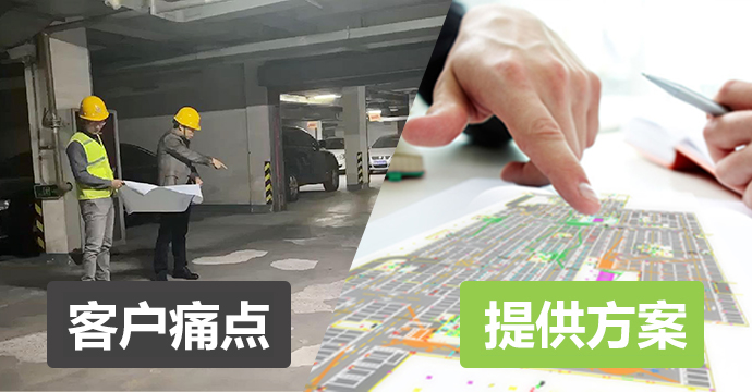 提供設(shè)計方案